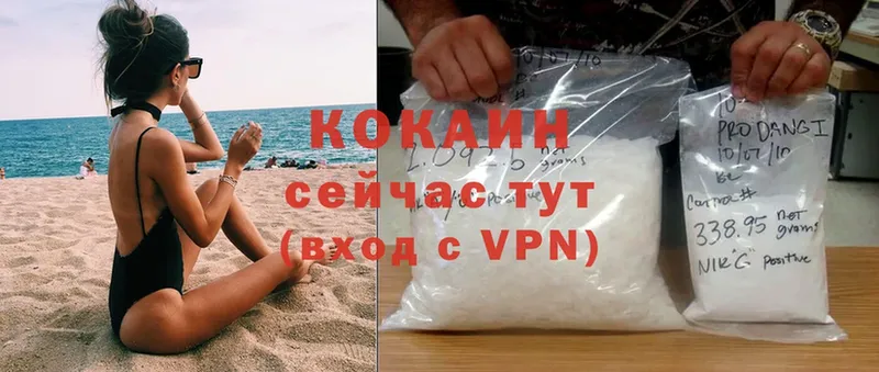 купить   Краснодар  mega маркетплейс  darknet формула  Кокаин VHQ 