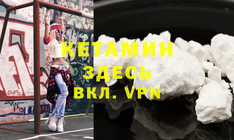 наркотики  Краснодар  Кетамин ketamine 