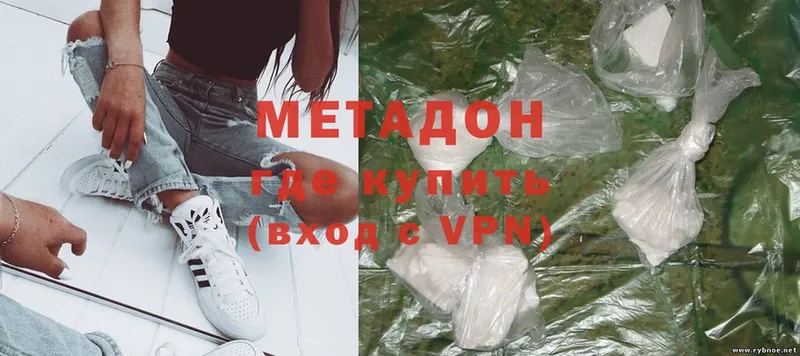 это официальный сайт  даркнет сайт  Краснодар  Метадон methadone 